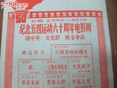 加蓬签证作假